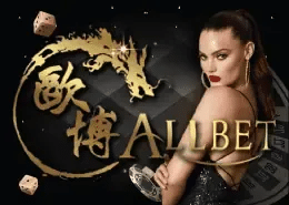 Allbet